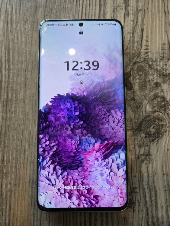 Galaxy Galaxy S20 シリーズ 【au】Galaxy S20 5G SCG01（スマホ）の商品画像 - 査定依頼日：2026年8月24日 - 最高査定価格：8,500円