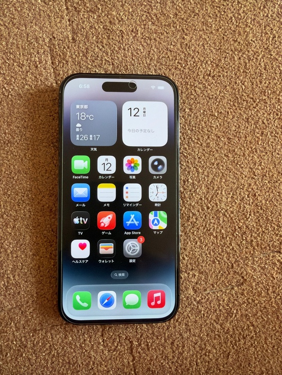 iPhone iPhone 14 Pro 128GB au（スマホ）の商品画像 - 査定依頼日：2026年10月12日 - 最高査定価格：66,000円