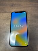 初期化してしまったのでわからないです（スマホ）の商品画像 - 査定依頼日：2023年12月24日 - 最高査定価格：12,000円