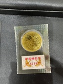 コイン（金・貴金属）の商品画像 - 査定依頼日：2026年10月6日 - 最高査定価格：360,000円