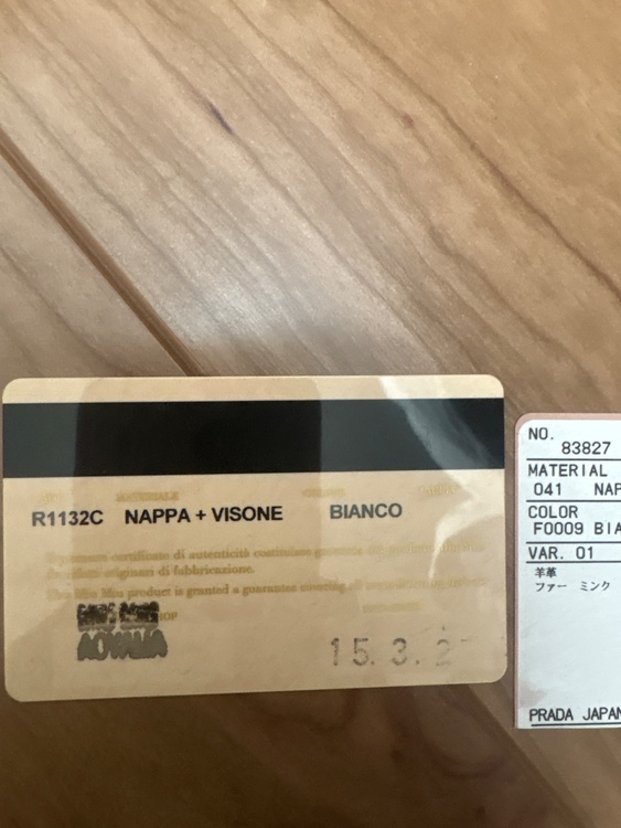 MATERIAL 041 NAPPA + VISONE（ブランドバッグ）の商品画像 - 査定依頼日：2026年3月26日 - 最高査定価格：150,000円