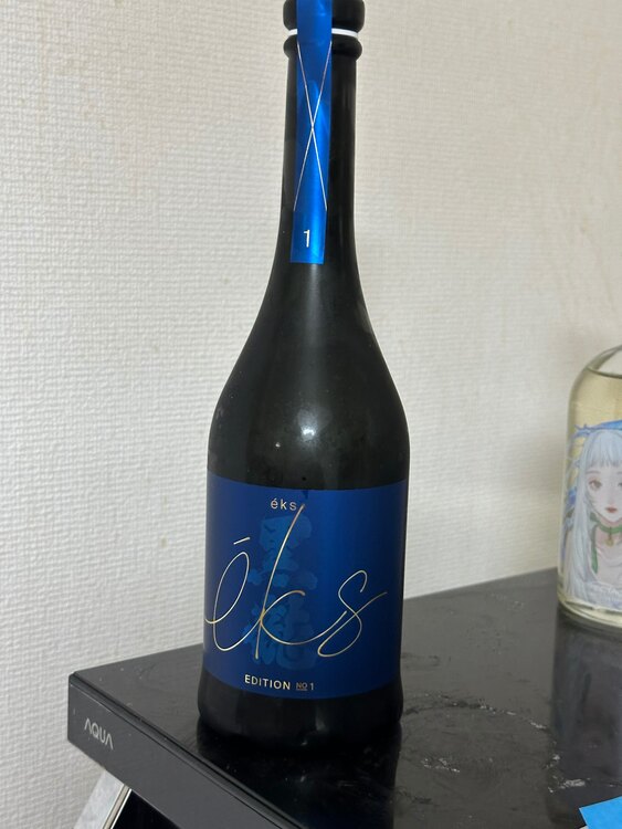 イクス（お酒）の商品画像 - 査定依頼日：2025年3月9日