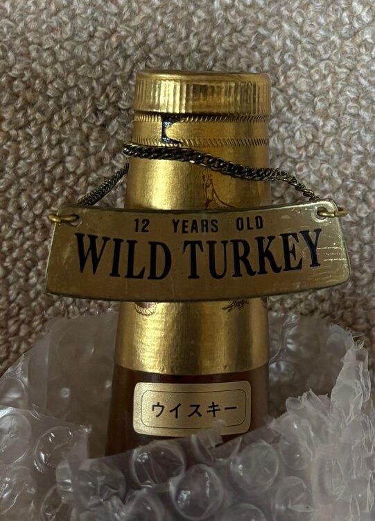 WILD TURKEY 12（お酒）の商品画像 - 査定依頼日：2025年5月18日 - 最高査定価格：135,000円
