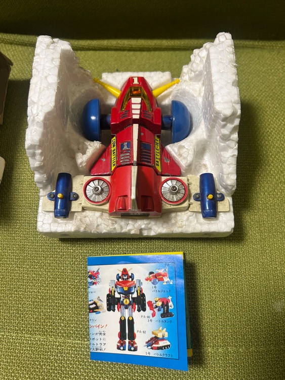 ポピニカ超電磁ロボ、コンバトラーV超合金（その他のおもちゃ）の商品画像 - 査定依頼日：2026年2月16日 - 最高査定価格：30,000円