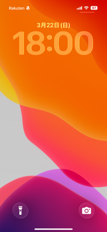 iPhone130PRO 256GB（スマホ）の商品画像 - 査定依頼日：2026年3月22日 - 最高査定価格：42,000円