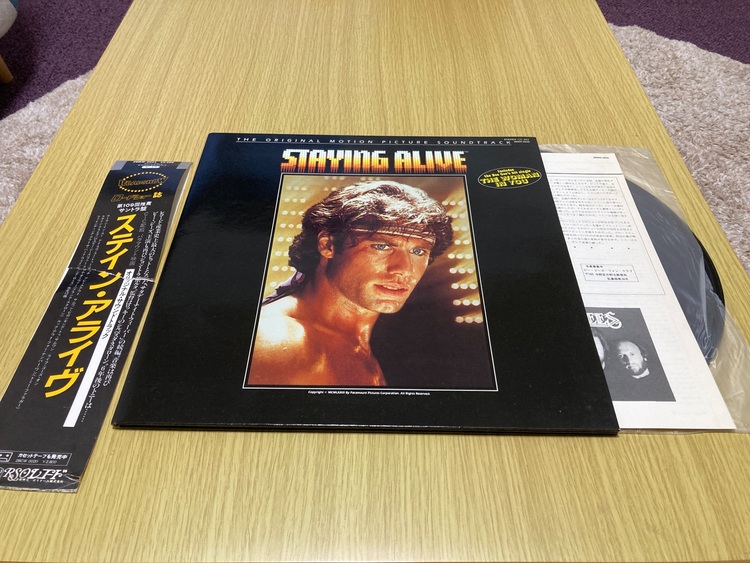 ステイン・アライヴ（レコード）の商品画像 - 査定依頼日：2025年10月28日 - 最高査定価格：100,000円