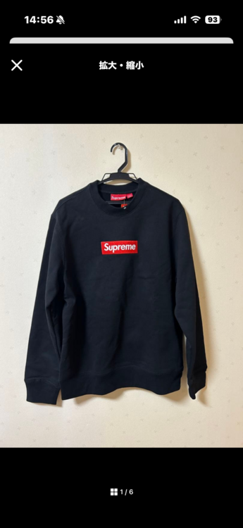 トレーナー（古着・ファッション）の商品画像 - 査定依頼日：2026年1月28日 - 最高査定価格：25,000円