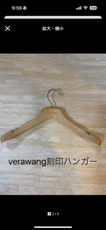 verawang deandra（古着・ファッション）の商品画像 - 査定依頼日：2025年12月24日 - 最高査定価格：100,000円