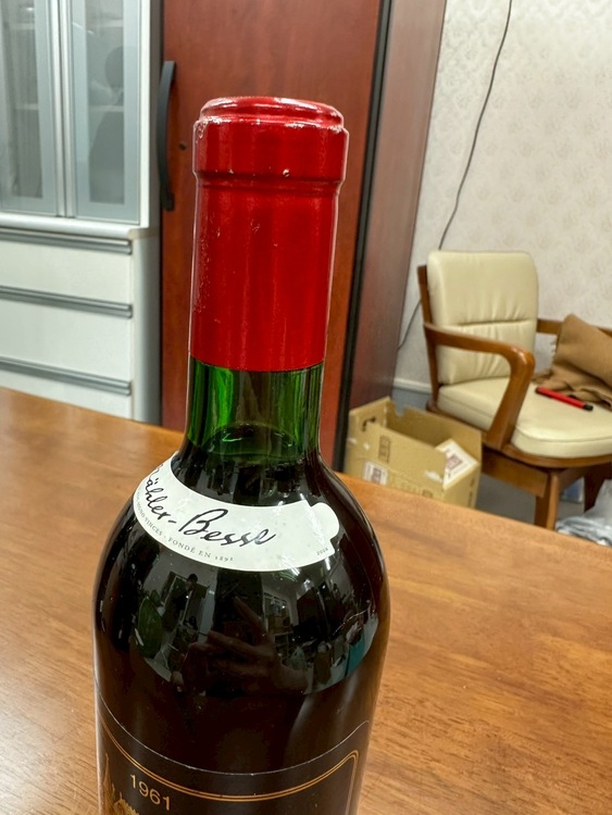 シャトーパラメ（お酒）の商品画像 - 査定依頼日：2026年6月2日 - 最高査定価格：37,000円