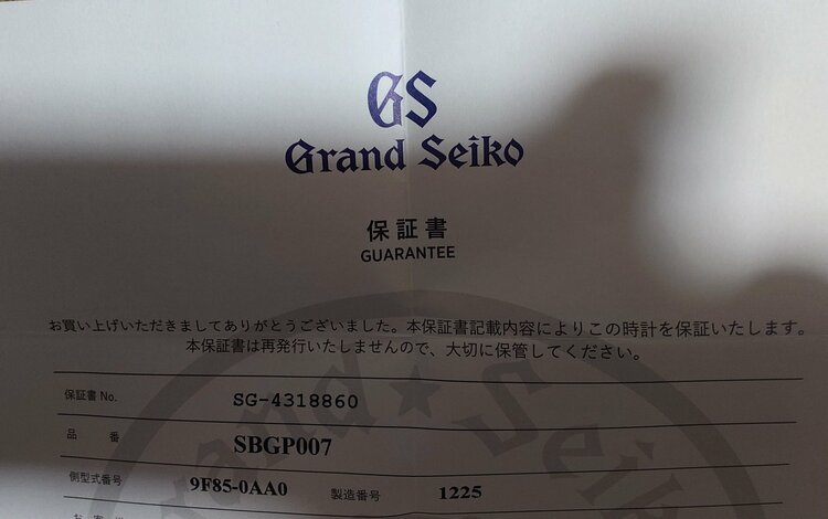 SBGP007（高級時計）の商品画像 - 査定依頼日：2026年10月1日 - 最高査定価格：100,000円