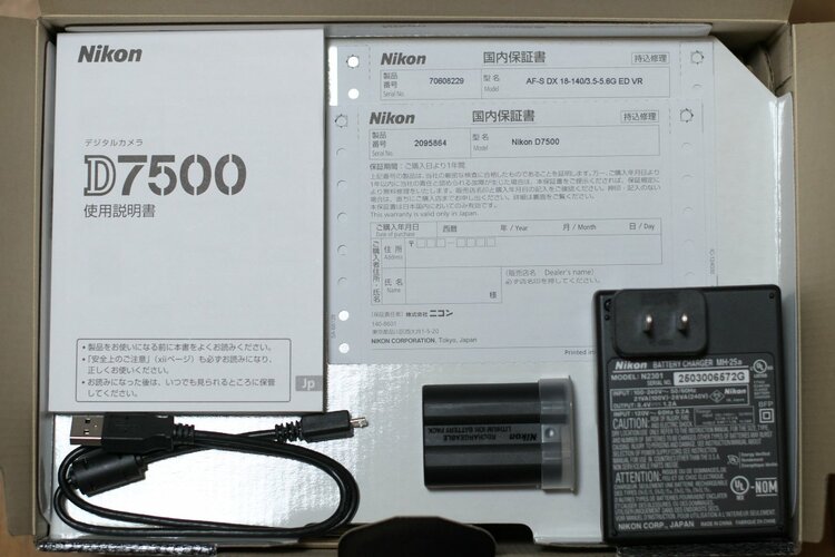 D7500 18-140 VR Kit（カメラ）の商品画像 - 査定依頼日：2026年4月4日 - 最高査定価格：60,000円