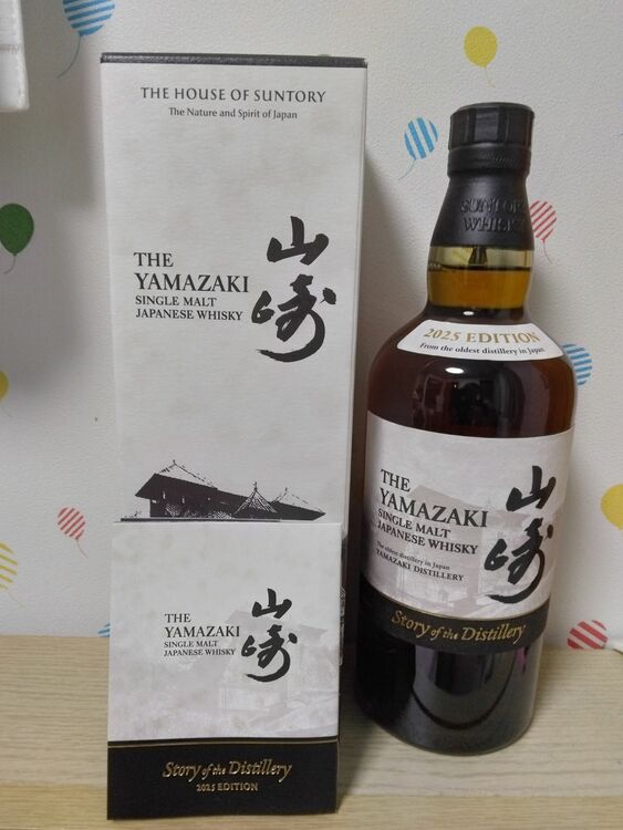 山崎ストーリーオブディスティラリー2025（お酒）の商品画像 - 査定依頼日：2025年9月8日 - 最高査定価格：17,100円