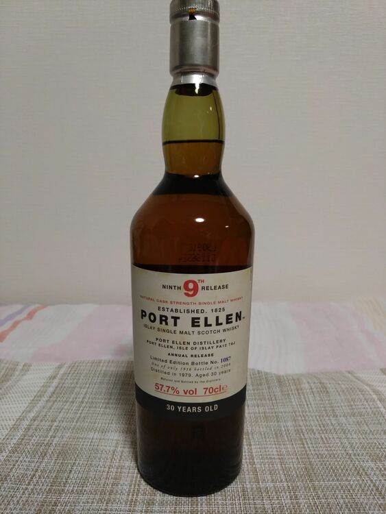 ポートエレン30年（お酒）の商品画像 - 査定依頼日：2025年8月4日 - 最高査定価格：210,000円