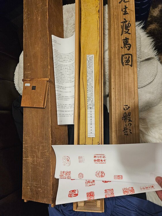 渡辺崋山（美術品・骨董品）の商品画像 - 査定依頼日：2026年4月13日 - 最高査定価格：55,000円