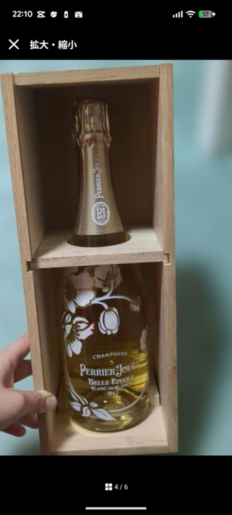 シャンパン ペリエ・ジュエ （お酒）の商品画像 - 査定依頼日：2025年12月30日 - 最高査定価格：45,000円