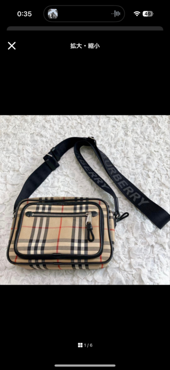 その他 バーバリー （ブランドバッグ）の商品画像 - 査定依頼日：2026年3月25日 - 最高査定価格：10,000円