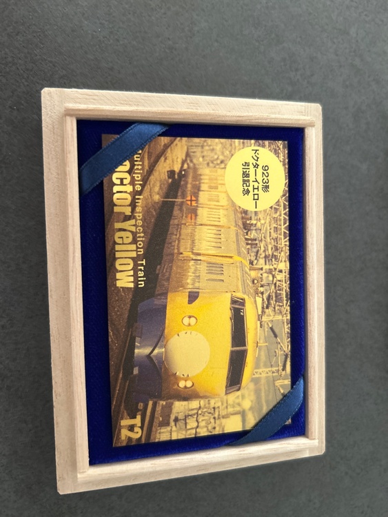 ドクターイエロー引退記念純金カード（金・貴金属）の商品画像 - 査定依頼日：2025年12月18日 - 最高査定価格：11,528円