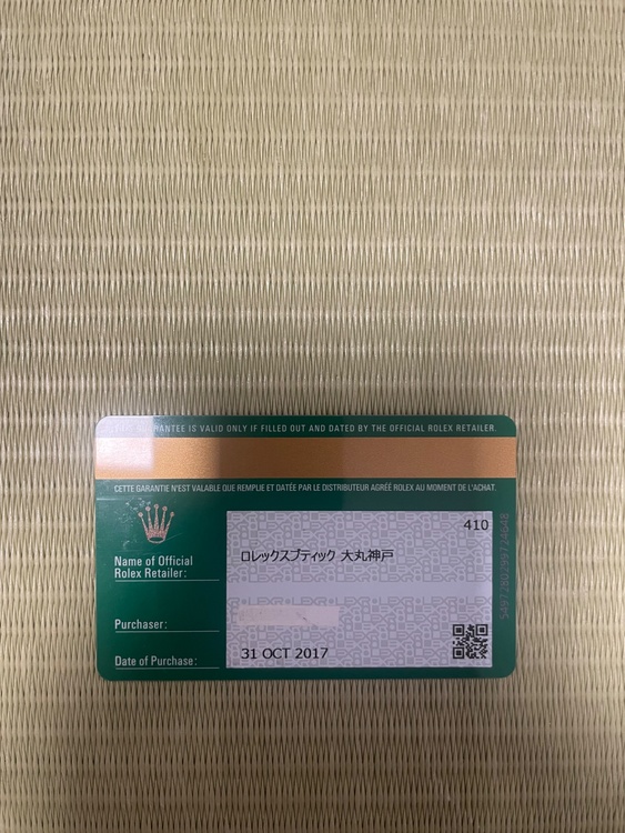 ロレックスシードウェラー（高級時計）の商品画像 - 査定依頼日：2026年10月4日 - 最高査定価格：1,780,000円