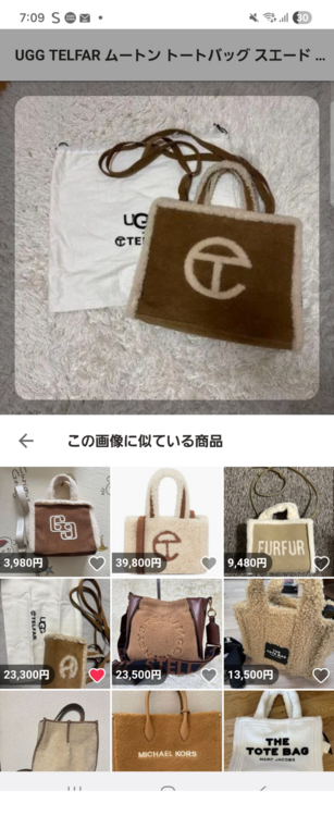 その他 その他 （ブランドバッグ）の商品画像 - 査定依頼日：2026年4月12日 - 最高査定価格：100,000円