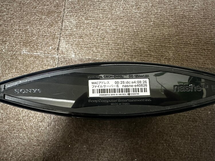 SONY nasne 1TB（ゲーム機本体・ゲームソフト）の商品画像 - 査定依頼日：2025年3月31日 - 最高査定価格：3,000円