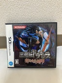 DS 悪魔城ドラキュラ　奪われた刻印