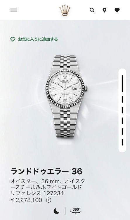 ランドドゥエラー36（高級時計）の商品画像 - 査定依頼日：2026年7月15日 - 最高査定価格：3,200,000円