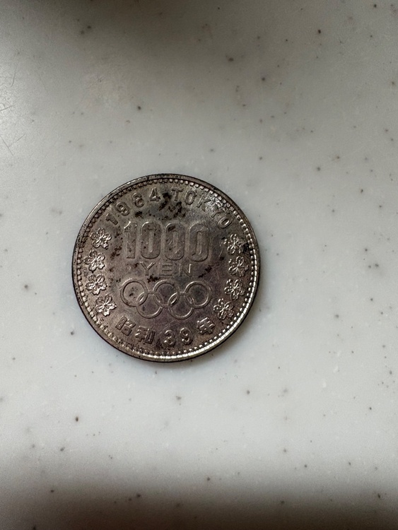 1964オリンピック記念硬貨（金・貴金属）の商品画像 - 査定依頼日：2026年1月9日 - 最高査定価格：3,000円