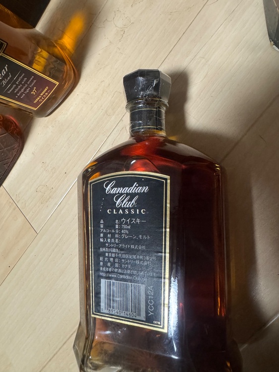 ウイスキー ウイスキー(その他)（お酒）の商品画像 - 査定依頼日：2026年9月12日 - 最高査定価格：3,110円