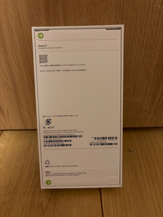 iPhone 17 256GB SIMフリー（スマホ）の商品画像 - 査定依頼日：2026年2月24日 - 最高査定価格：113,000円