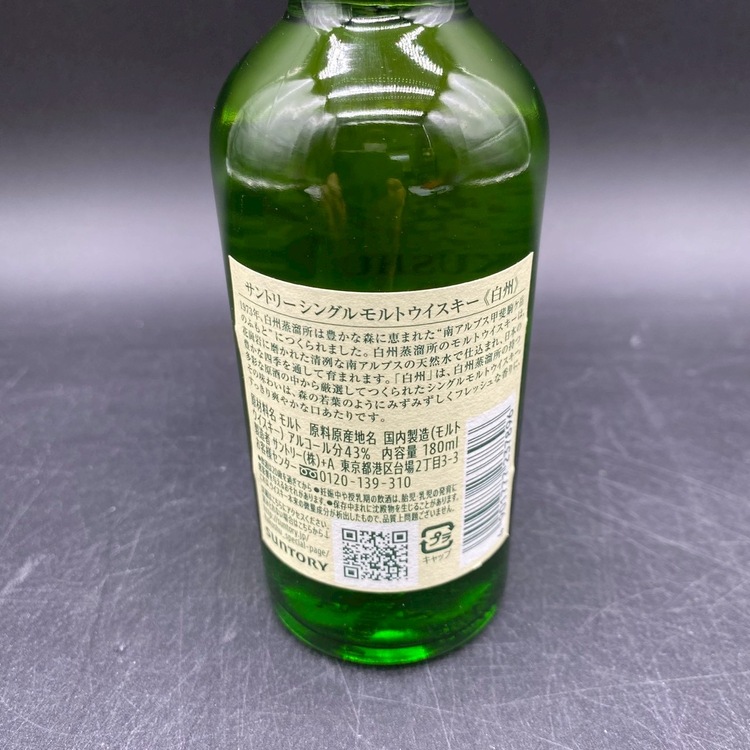 白州　43度　180ml（お酒）の商品画像 - 査定依頼日：2026年6月9日 - 最高査定価格：1,000円