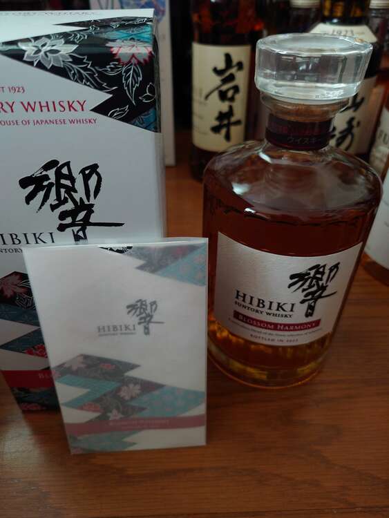 ブロッサムハーモニー2023（お酒）の商品画像 - 査定依頼日：2025年5月19日 - 最高査定価格：39,000円