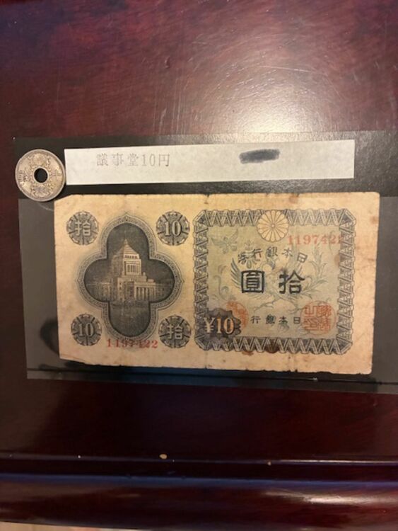 旧札（チケット・金券）の商品画像 - 査定依頼日：2025年10月21日 - 最高査定価格：200円