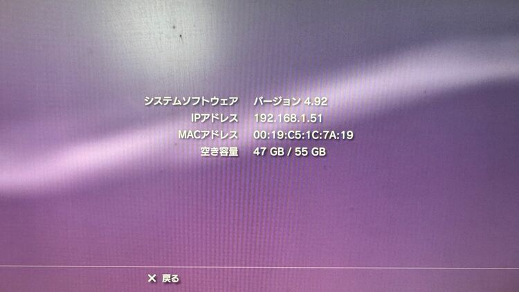 PS3 (CECHA00)（ゲーム機本体・ゲームソフト）の商品画像 - 査定依頼日：2025年8月22日 - 最高査定価格：8,000円