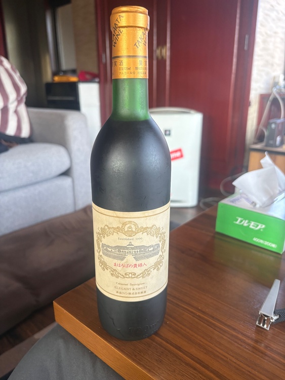 ワイン 日本ワイン （お酒）の商品画像 - 査定依頼日：2025年12月15日 - 最高査定価格：100,000円
