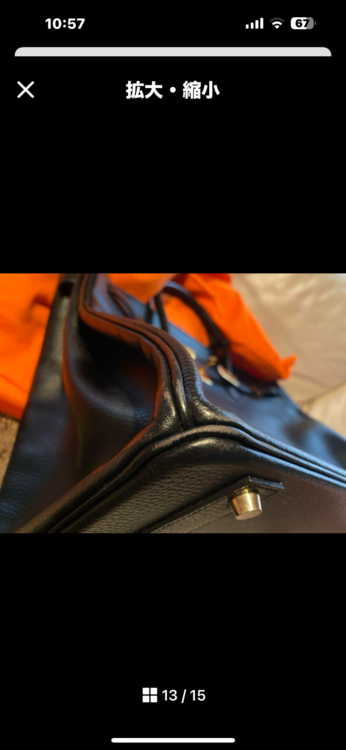 エルメス バーキン （ブランドバッグ）の商品画像 - 査定依頼日：2025年12月11日 - 最高査定価格：2,500,000円