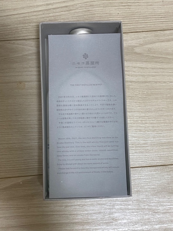 ウイスキー ウイスキー(その他) （お酒）の商品画像 - 査定依頼日：2026年1月13日 - 最高査定価格：100円