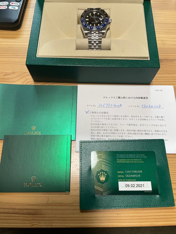 ロレックス GMTマスター 126710blnq（高級時計）の商品画像 - 査定依頼日：2025年5月4日 - 最高査定価格：2,300,000円