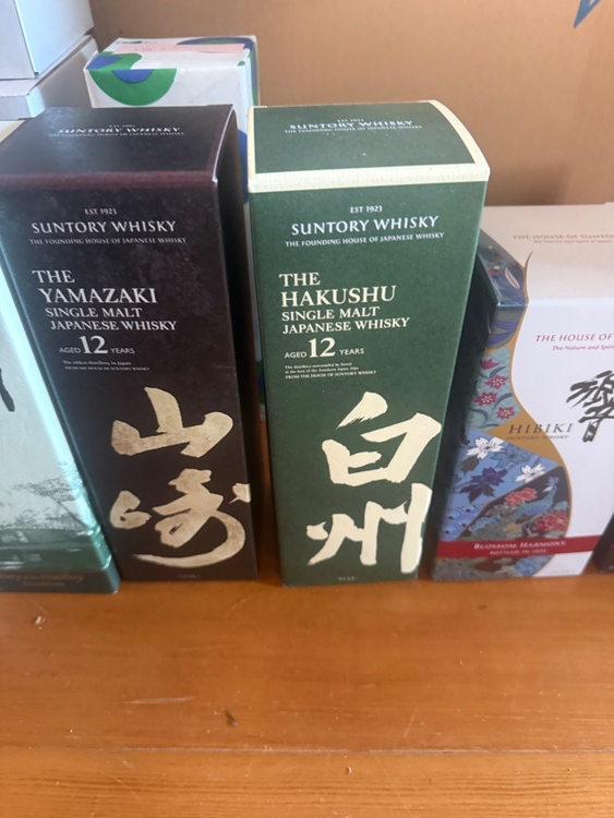 山崎12年（お酒）の商品画像 - 査定依頼日：2026年10月11日 - 最高査定価格：20,000円