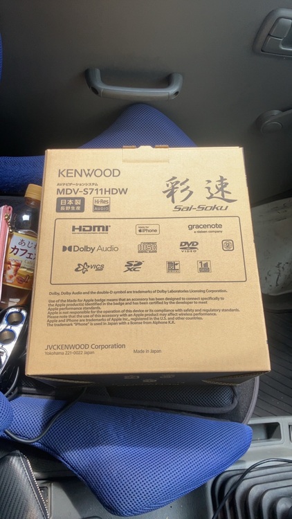 MDV-S711HD（カー用品）の商品画像 - 査定依頼日：2025年6月2日 - 最高査定価格：54,000円