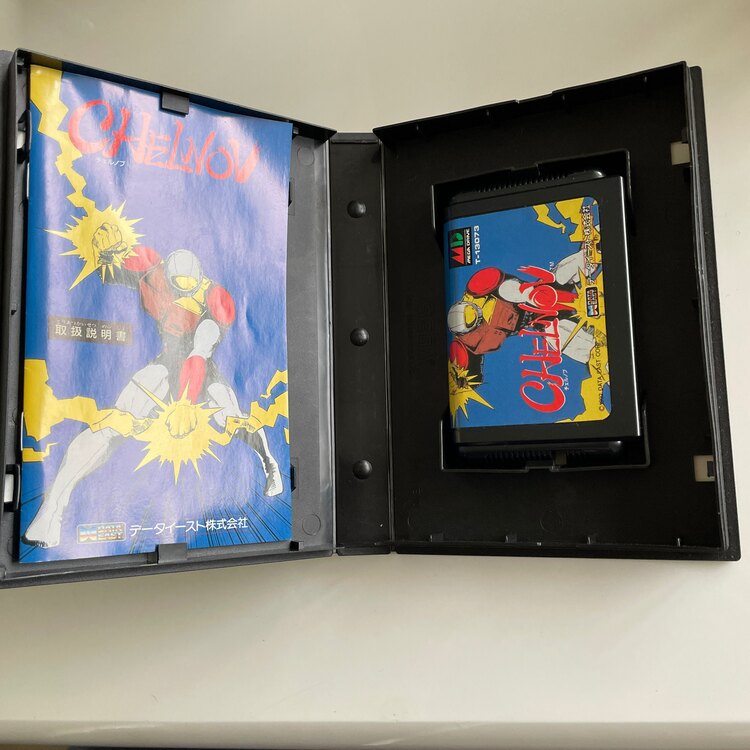 アトミックランナー（ゲーム機本体・ゲームソフト）の商品画像 - 査定依頼日：2025年1月18日 - 最高査定価格：12,000円