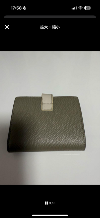 セリーヌ  （ブランドバッグ）の商品画像 - 査定依頼日：2025年2月23日 - 最高査定価格：25,000円