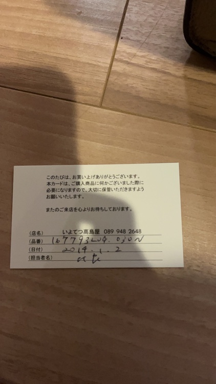 ラゲージ（ブランドバッグ）の商品画像 - 査定依頼日：2026年6月3日 - 最高査定価格：120,000円