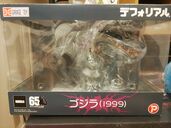 デフォリアル　ゴジラ1999（フィギュア・プラモデル）の商品画像 - 査定依頼日：2025年9月24日 - 最高査定価格：6,000円