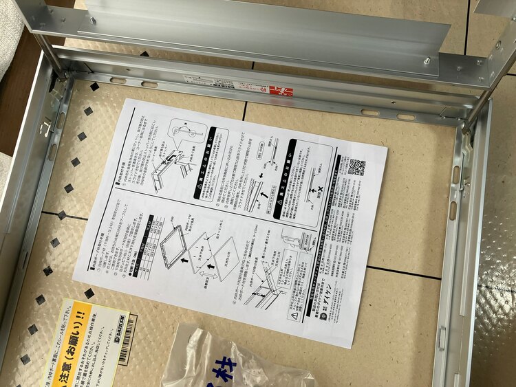 天井点検口　シーリングハッチ目地タイプ一般CMJ2 450角　シルバー（電動工具・農機具・業務用機械）の商品画像 - 査定依頼日：2025年3月8日