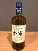 シングルモルト余市（お酒）の商品画像 - 査定依頼日：2025年11月20日 - 最高査定価格：5,000円