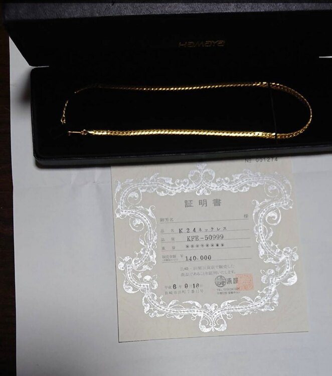 24金ネックレス（金・貴金属）の商品画像 - 査定依頼日：2025年4月1日 - 最高査定価格：320,000円