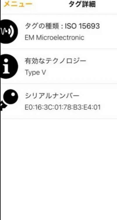 ルイヴィトン ルイヴィトン(その他) （ブランドバッグ）の商品画像 - 査定依頼日：2025年2月28日 - 最高査定価格：42,000円