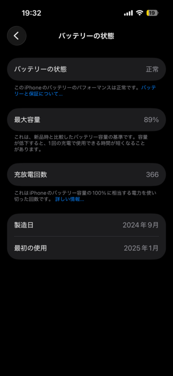 iPhone 15 128GB SIMフリー（スマホ）の商品画像 - 査定依頼日：2026年1月31日 - 最高査定価格：64,000円