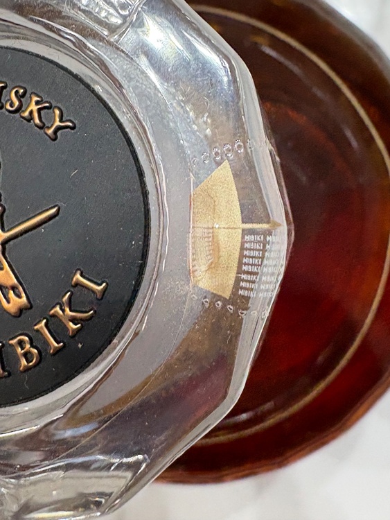 ウイスキー サントリー響 （お酒）の商品画像 - 査定依頼日：2026年2月17日 - 最高査定価格：57,000円