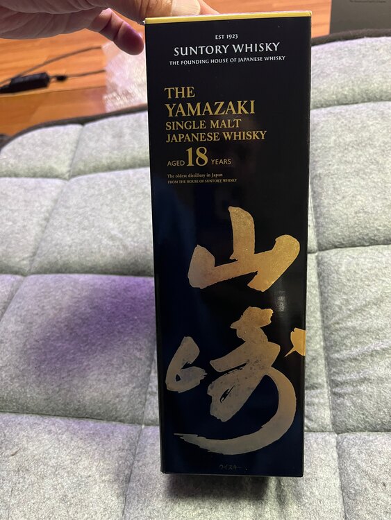 ウイスキー サントリー山崎 （お酒）の商品画像 - 査定依頼日：2025年4月29日 - 最高査定価格：86,000円